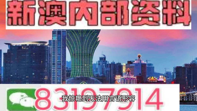 澳门内部最精准免费资料,深度应用数据解析_P版90.54