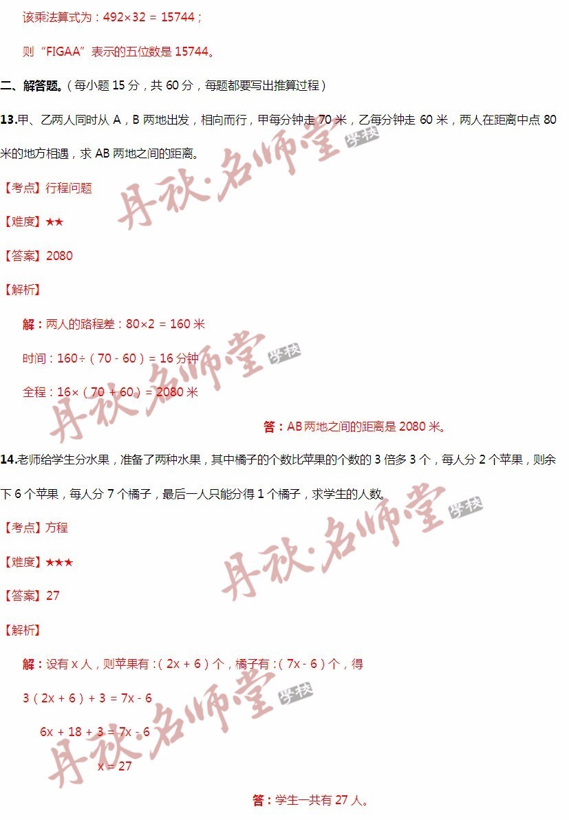 二四六香港资料期期中准,数据解析设计导向_粉丝版12.752