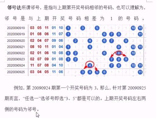 冷残﹏夜魅 第2页