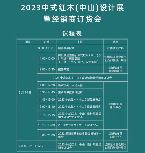 600图库大全免费资料图2023,定制化执行方案分析_3DM36.30.79