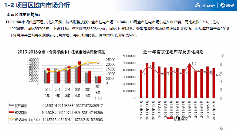 79456濠江论坛2024年147期资料,完善的执行机制解析_创意版24.676