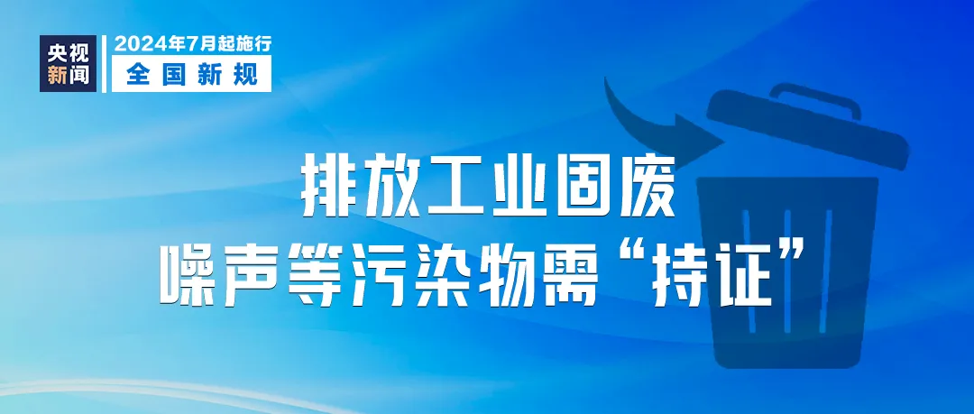 2024年11月14日 第34页