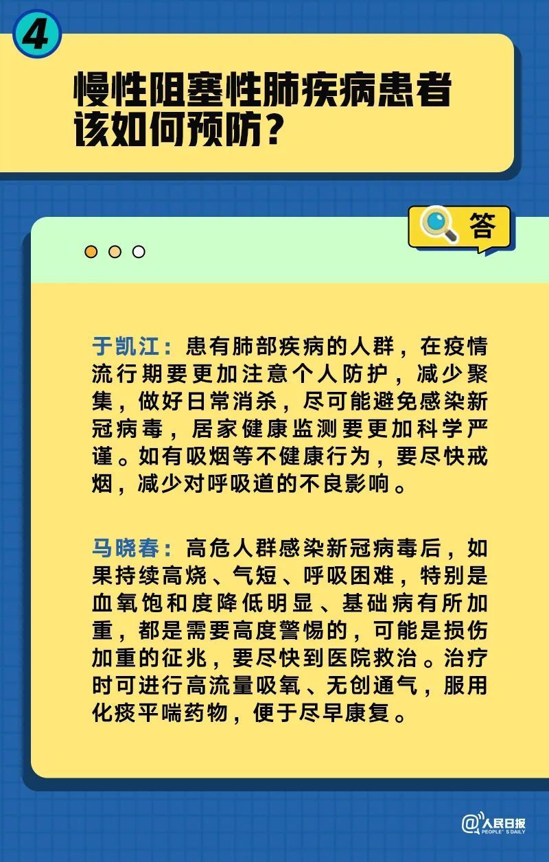 澳门管家婆三肖三码必开,科学解答解释落实_vShop87.879