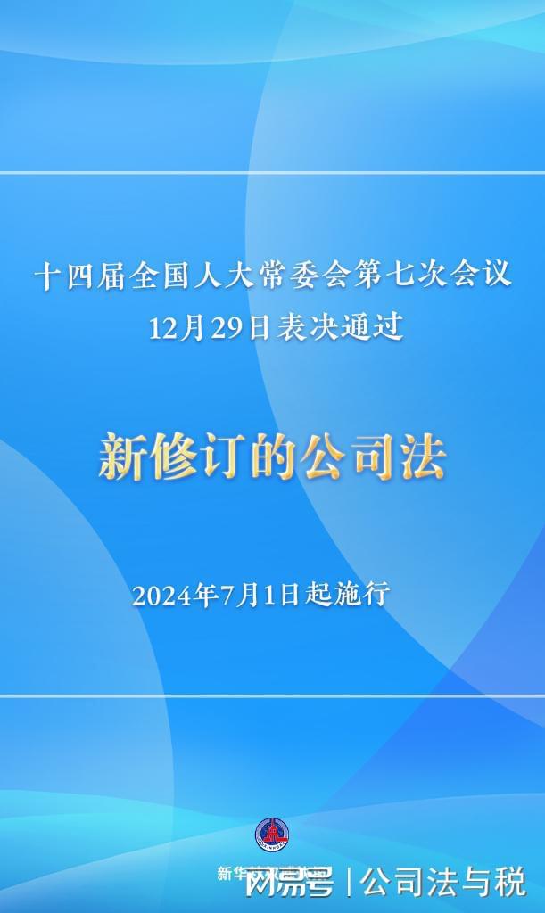 新澳门资料大全免费澳门资料大全,平衡策略实施_W29.131