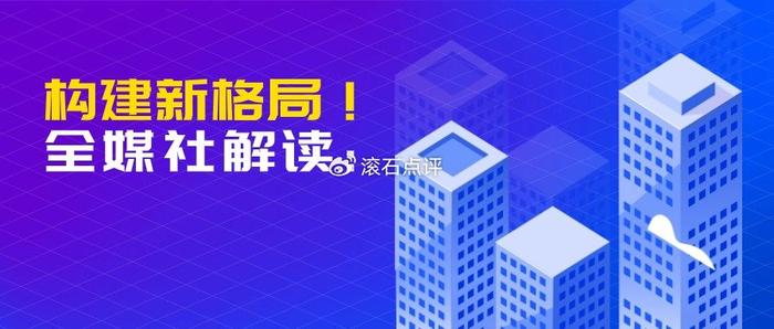 2024年澳门大全免费金锁匙,确保成语解释落实的问题_黄金版3.236