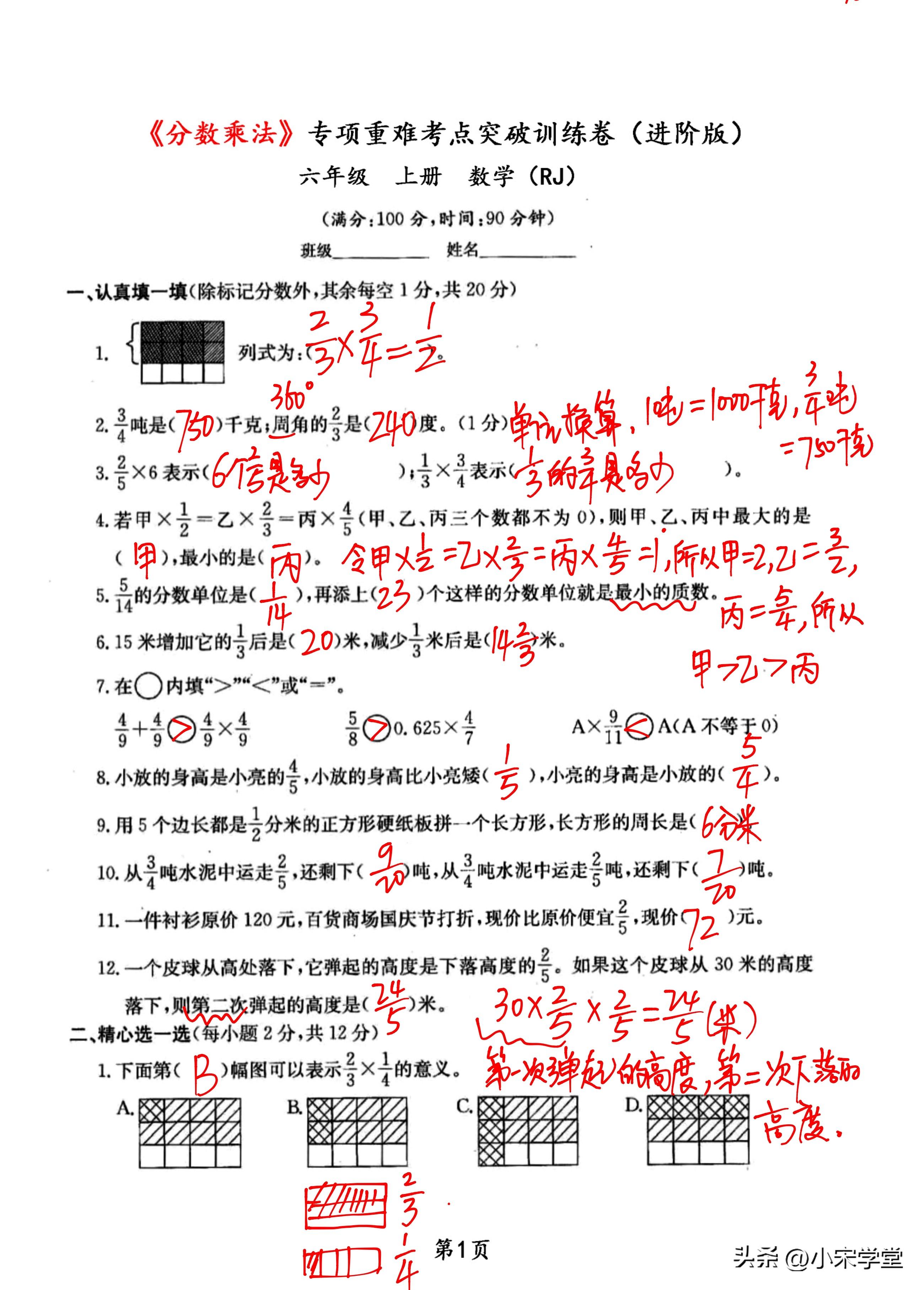 六+彩资料免费大全,最新核心解答落实_进阶版96.399