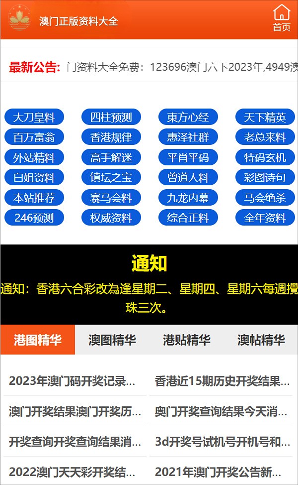 一码一肖100准免费资料,决策资料解释落实_豪华版180.300