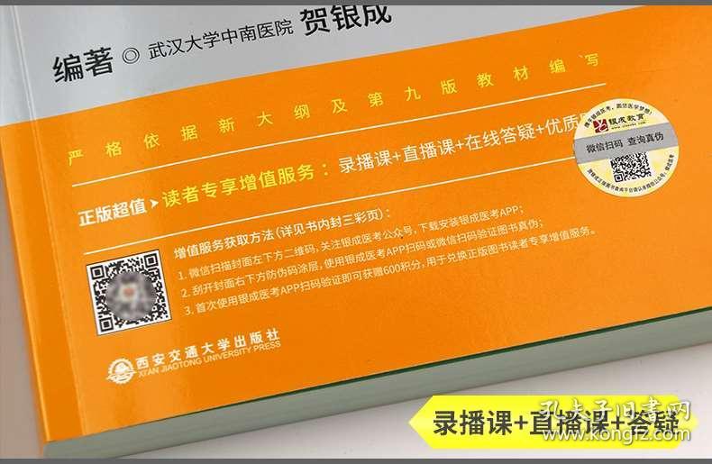 正版资料综合资料,准确资料解释落实_特供款30.566