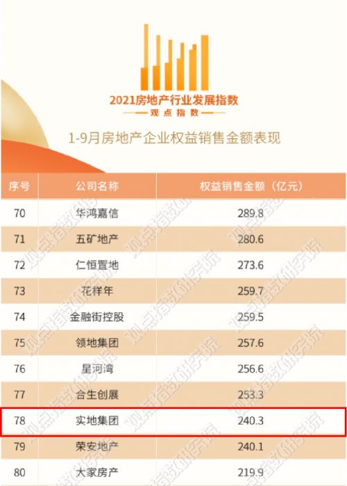 2024年澳门大全免费金锁匙,实地验证分析数据_10DM14.628