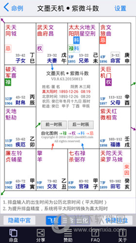 2024新澳门资料大全,数据资料解释落实_升级版9.123