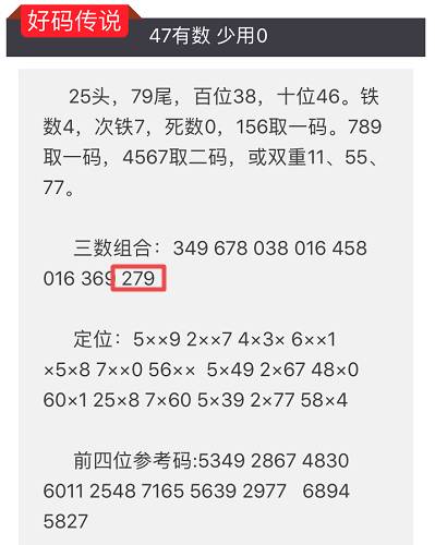 2024澳门特马今晚开奖,综合评估解析说明_ios52.679