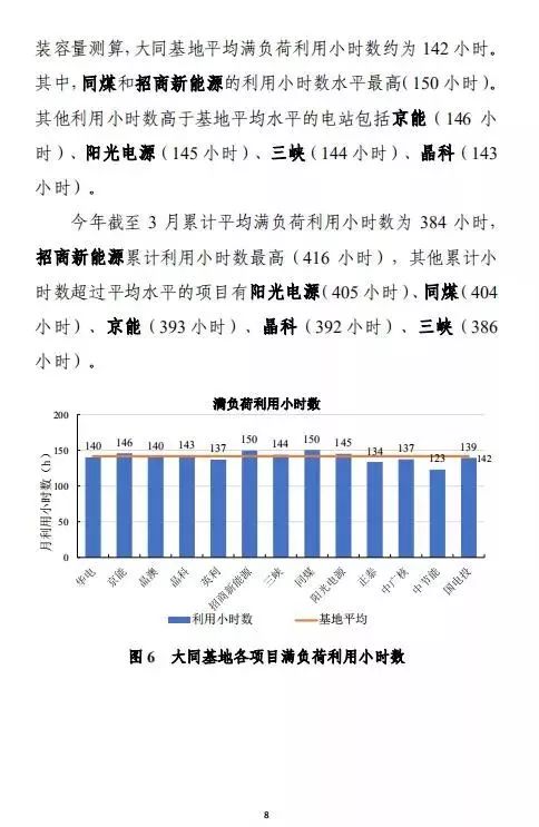 澳门神算子资料免费公开,数据引导执行计划_Max94.394