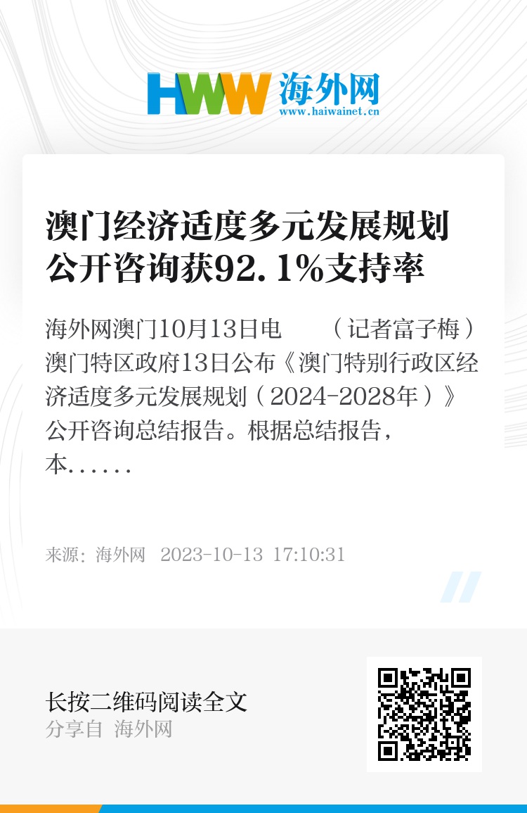 龙门最快最精准免费资料,多元化策略执行_尊贵款27.497