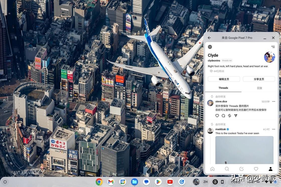 2024新澳正版资料最新更新,实时数据解析_ChromeOS34.238