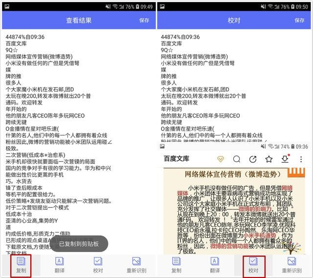 2024免费资料,全局性策略实施协调_ios2.97.118