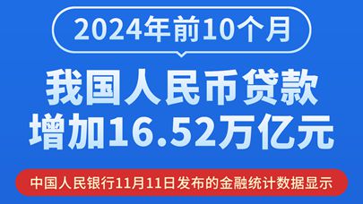 2024澳门今晚开奖结果,专家说明意见_X版16.52