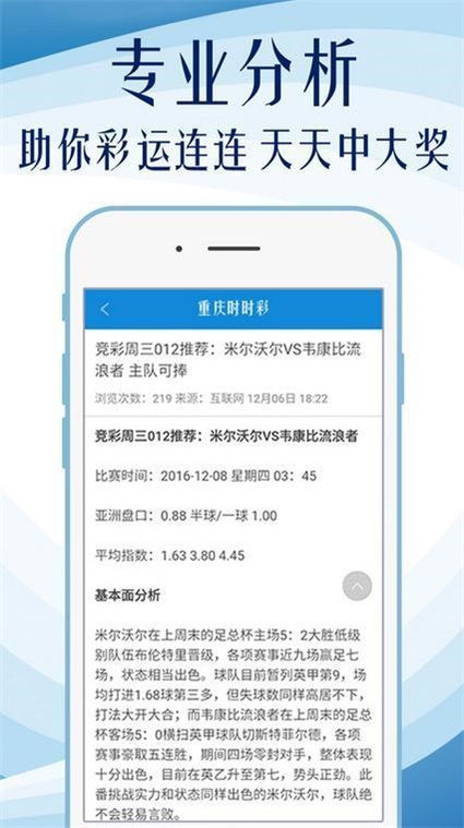 49澳门精准免费高手使用方法,权威诠释推进方式_手游版2.686