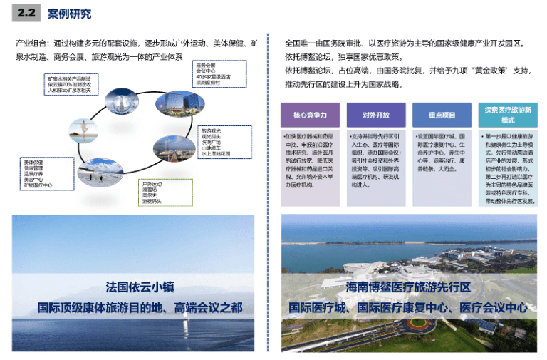 新澳2024今晚开奖结果,整体规划执行讲解_3D25.214