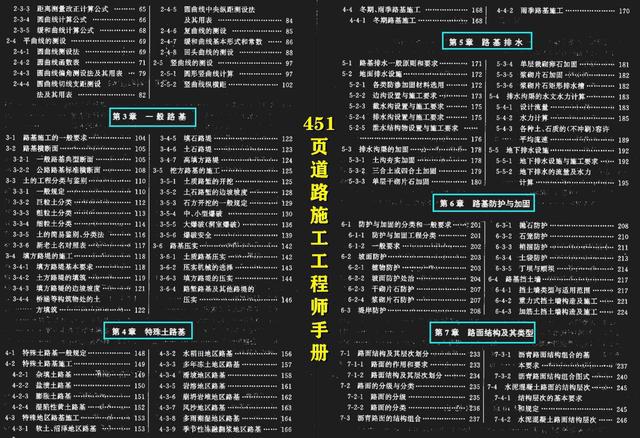 2024年新澳门免费资料大全,精确数据解析说明_终极版68.695