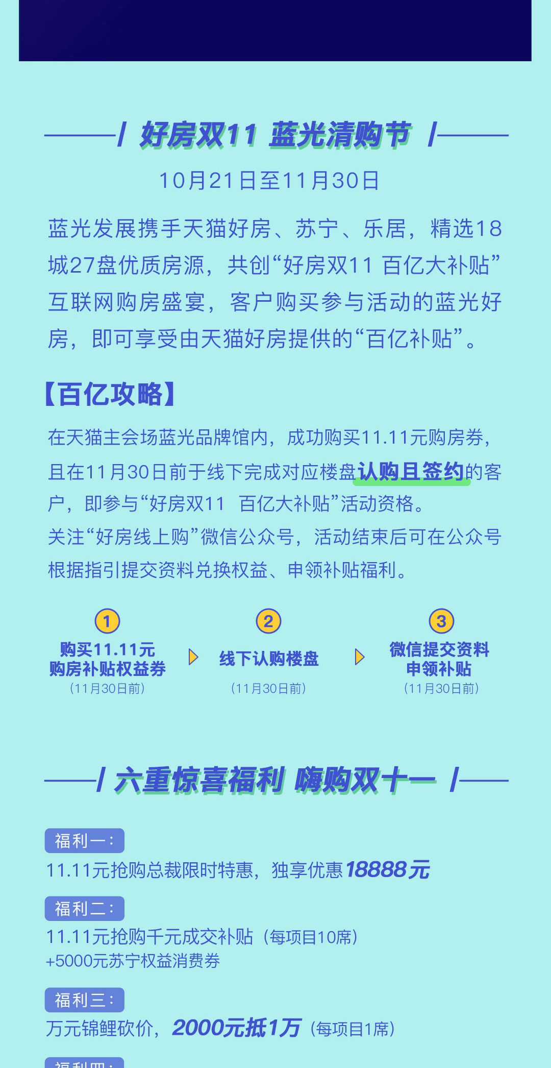 4949澳门特马今晚开奖53期,连贯评估方法_W85.265