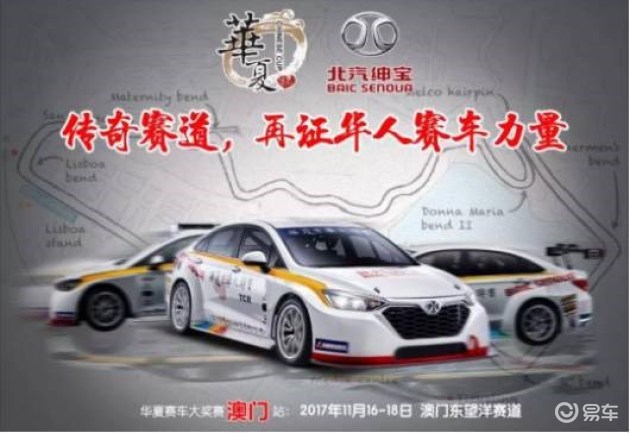 2024新澳门正版免费资本车,综合性计划评估_精英款65.223