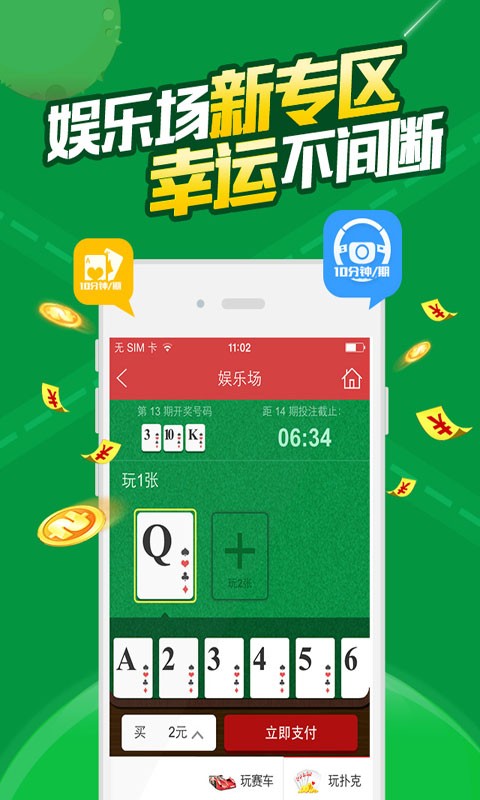 2024白小姐一肖一码,创新计划设计_铂金版38.453