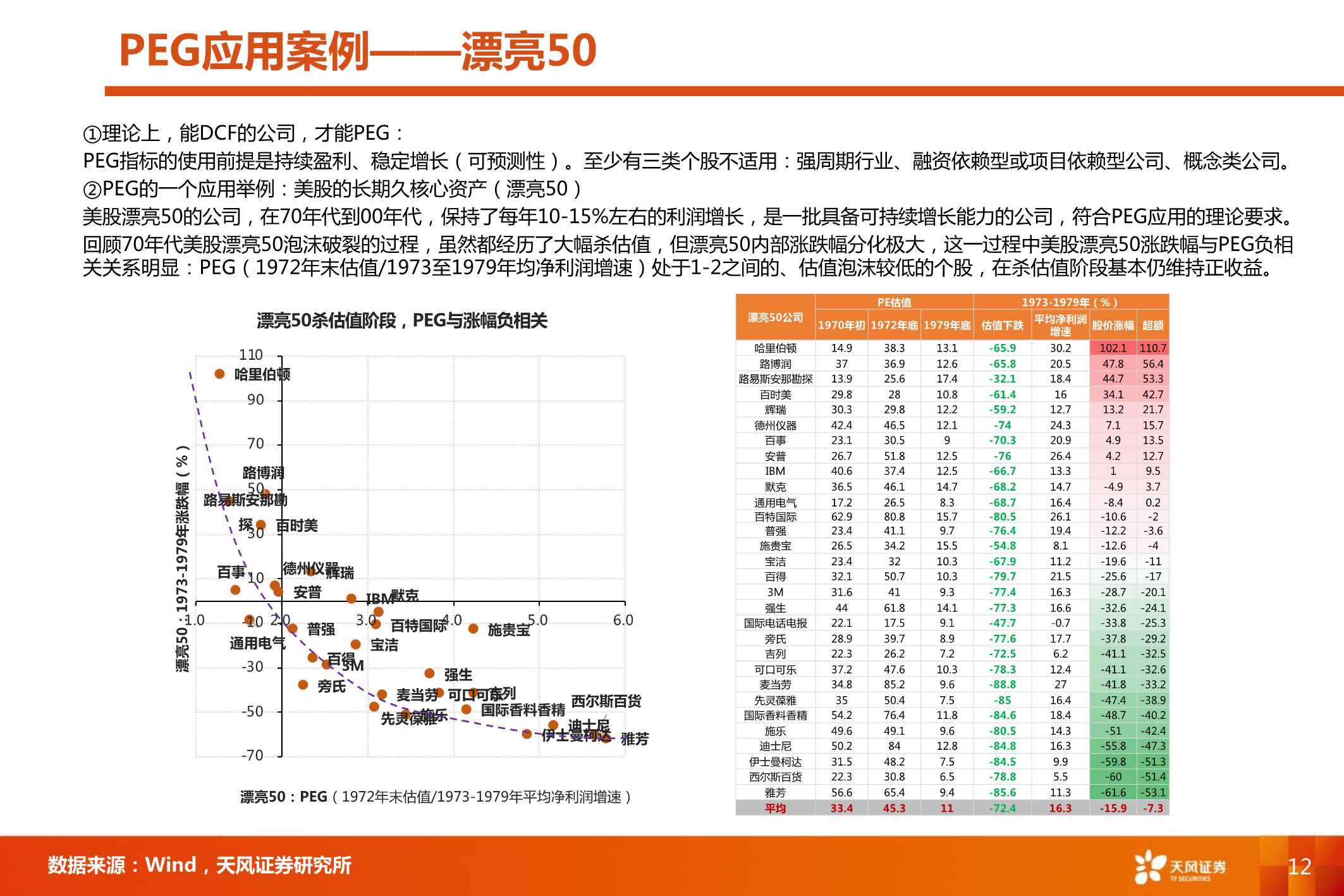 香港4777777开奖记录,科学化方案实施探讨_经典版21.706