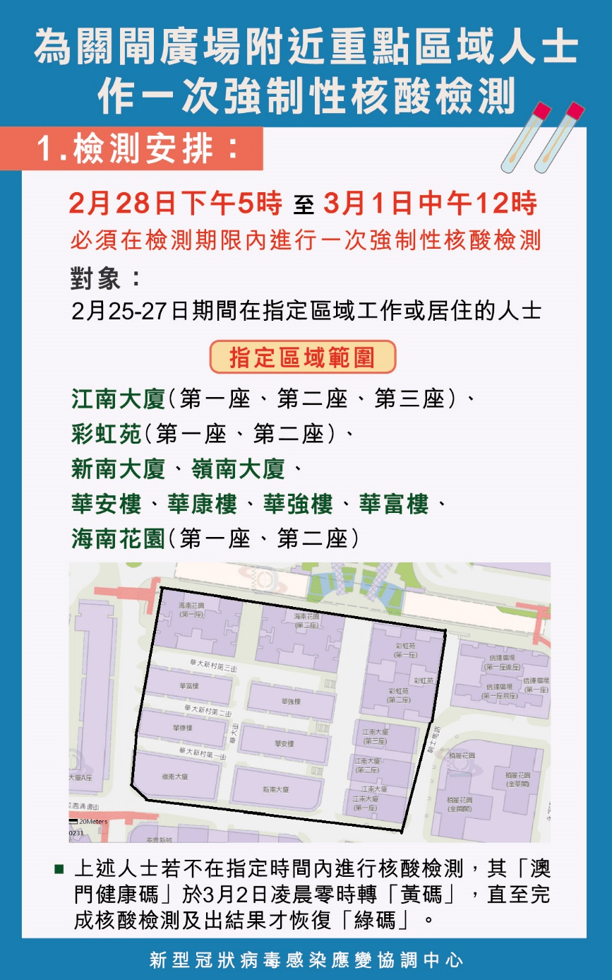 新澳门内部一码精准公开,时代说明评估_XR10.121