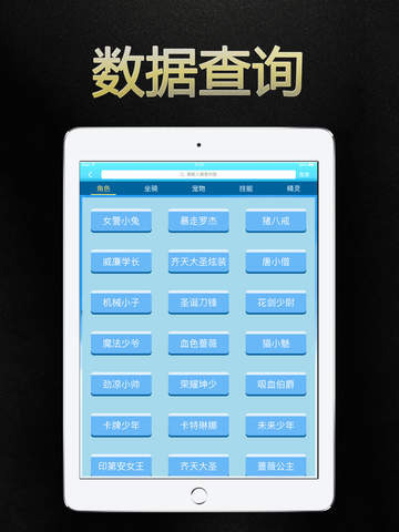 香港二四六天天彩开奖,重要性解释落实方法_iPad13.563