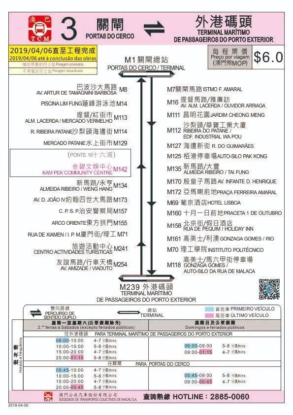 澳门内部最精准资料绝技,迅速处理解答问题_Chromebook98.932