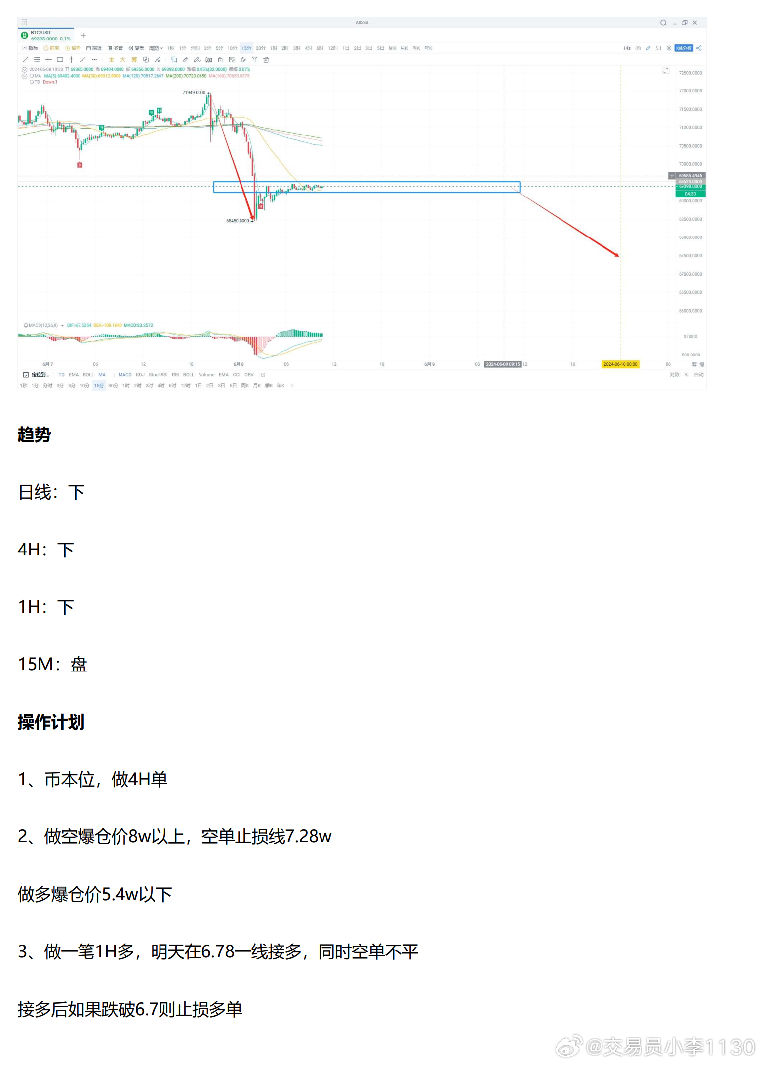 最准一肖一.100%准,实效性策略解读_微型版84.827