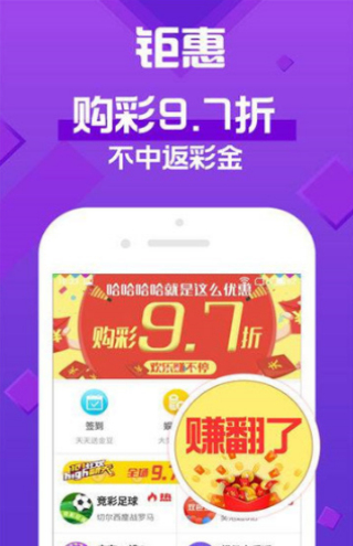 澳门天天彩免费免费资料大全,快速设计问题方案_网页版99.986