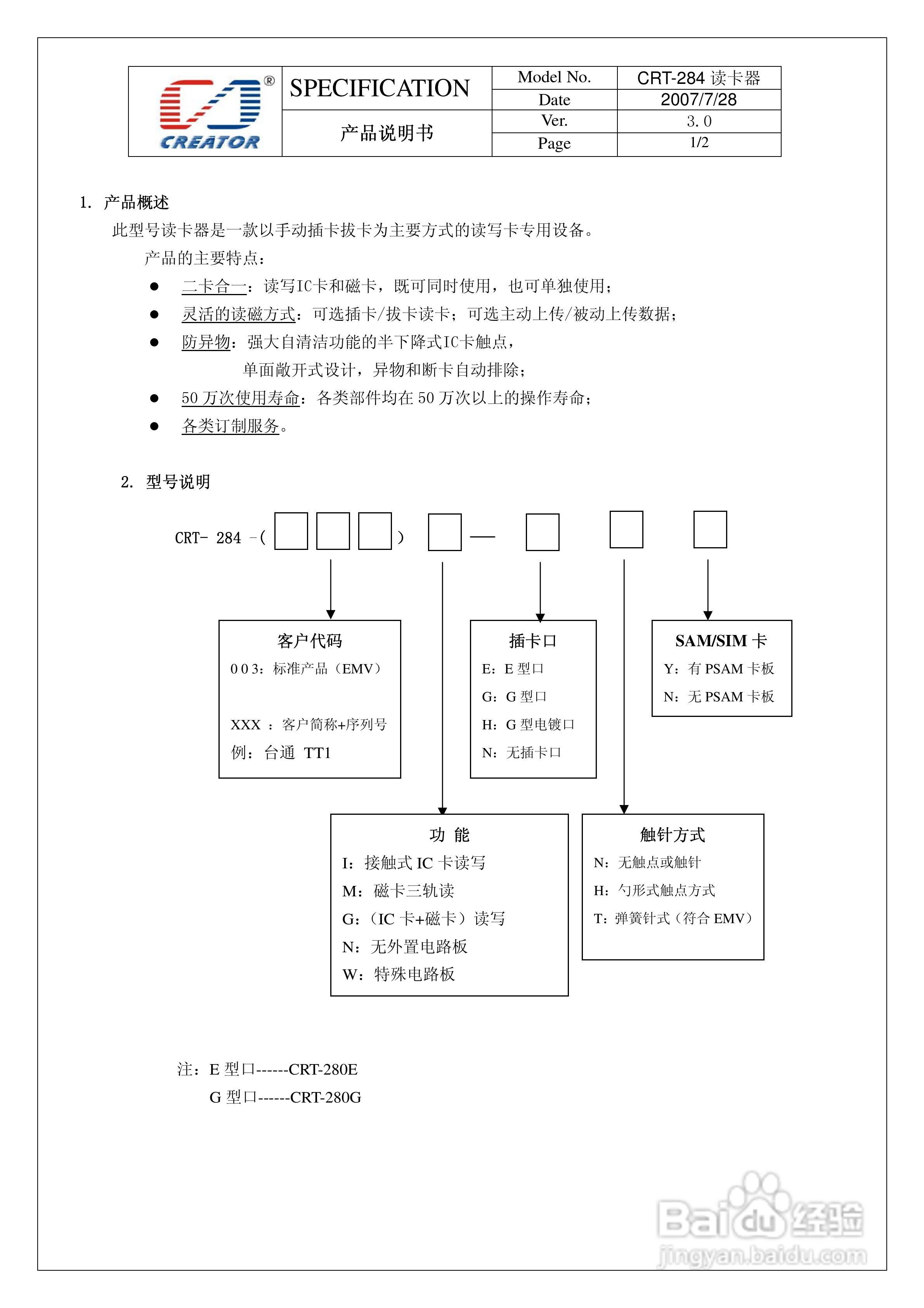 CRT适应症最新指南，全面解析、应用策略及注意事项