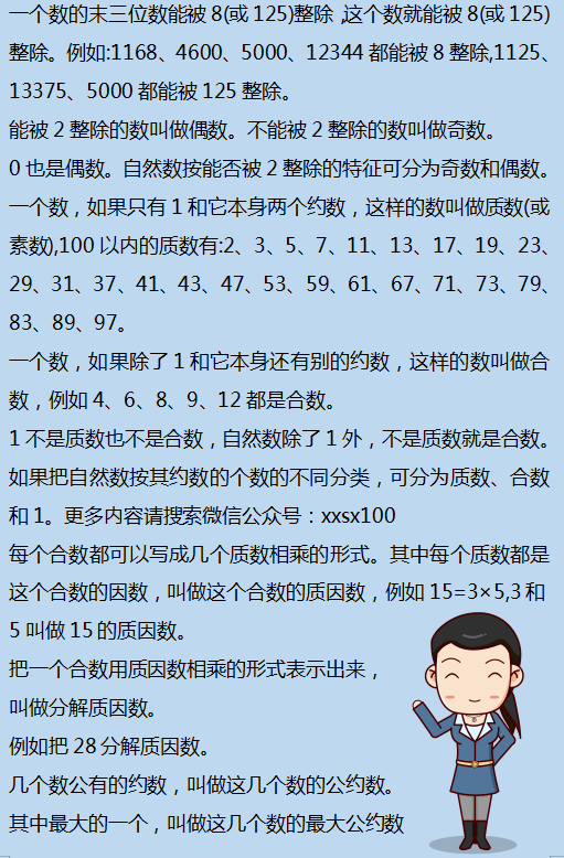 二四六香港资料期期准千附三险阻,仿真方案实现_定制版38.666