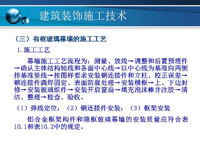 新澳资料免费长期公开吗,标准化实施程序分析_社交版51.795