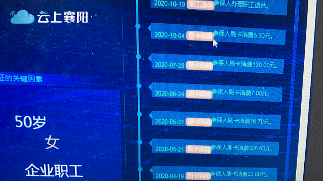 800百图库澳彩资料,实地数据验证策略_Galaxy29.645