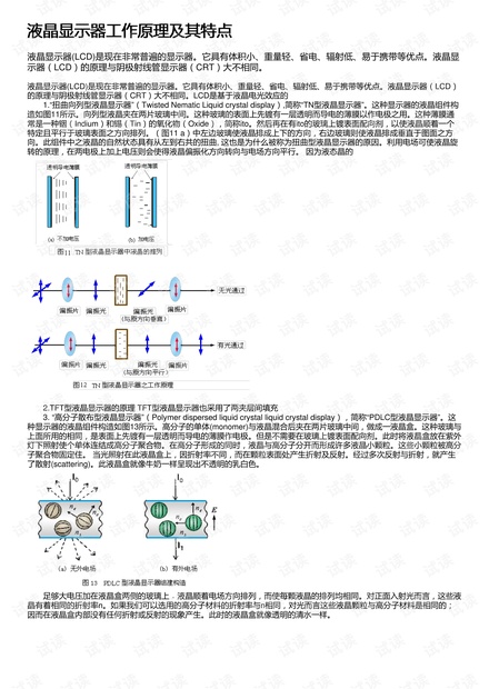 澳门今晚开特马四不像图,理论分析解析说明_专属版36.958