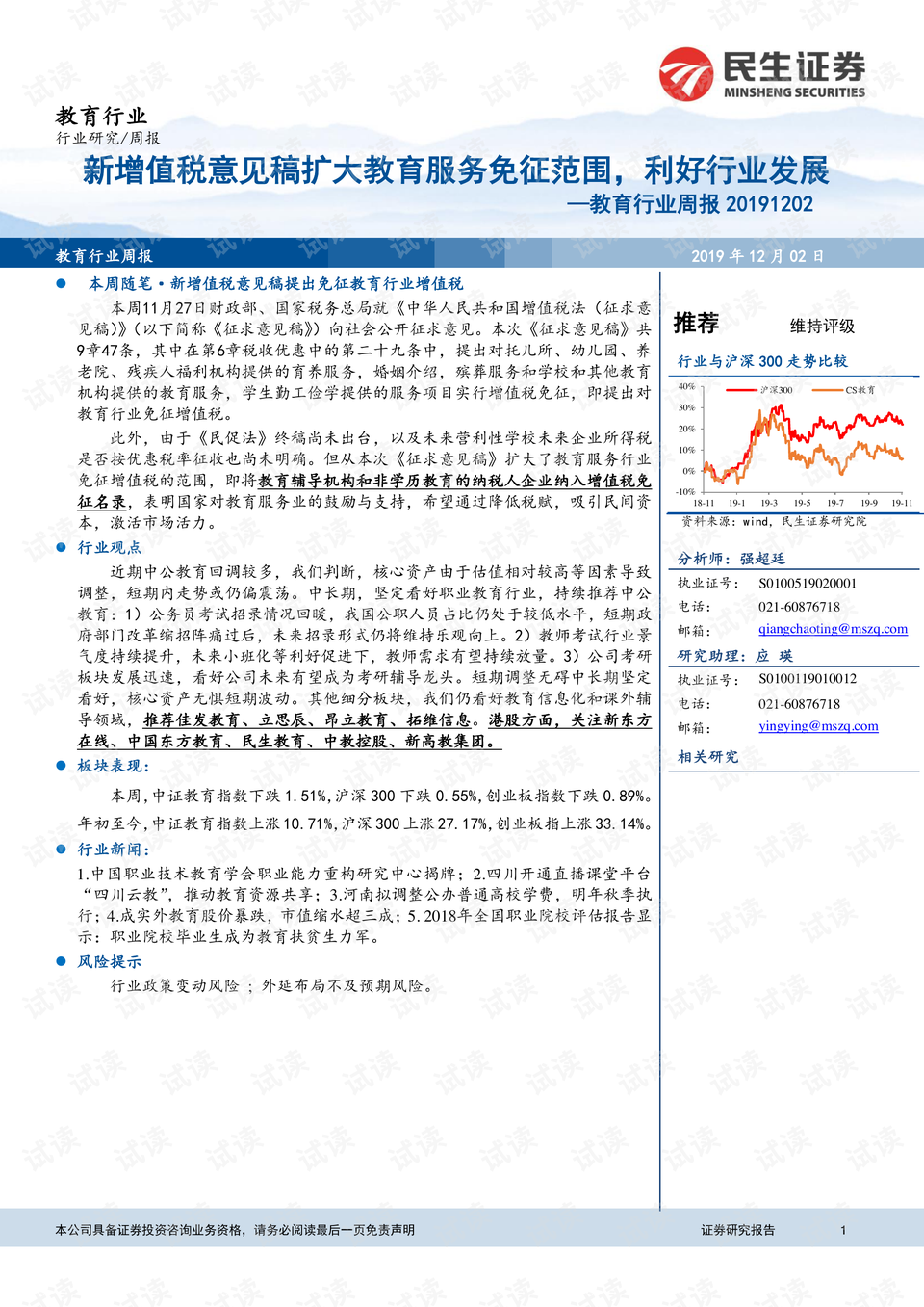 新澳历史开奖最新结果查询今天,专家说明意见_进阶款56.661