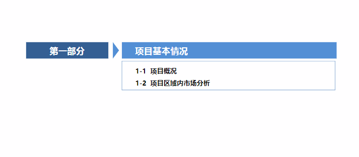 2024年11月20日 第65页