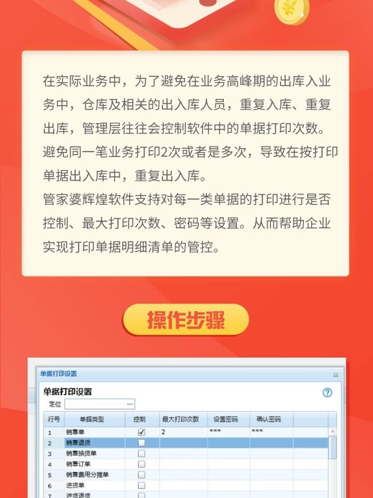 管家婆的资料一肖中特,可靠解答解析说明_入门版93.155