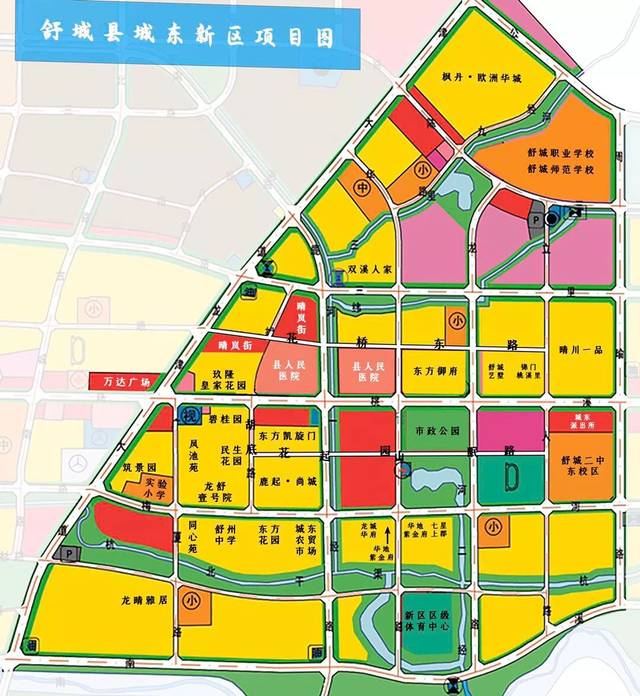 舒城并入合肥正式批复,科学化方案实施探讨_专属版72.95