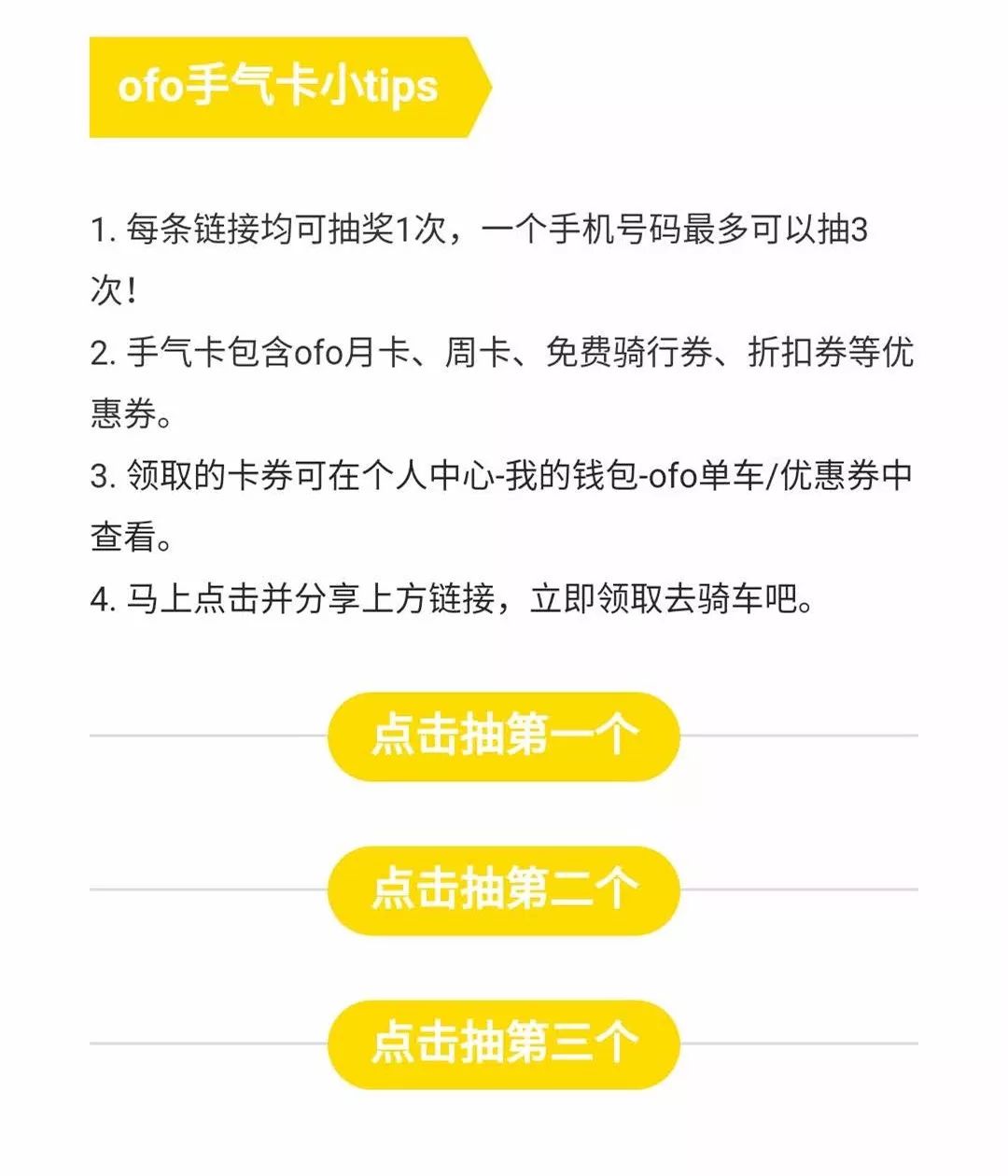 澳门新三码必中一免费,实地数据验证计划_潮流版51.222