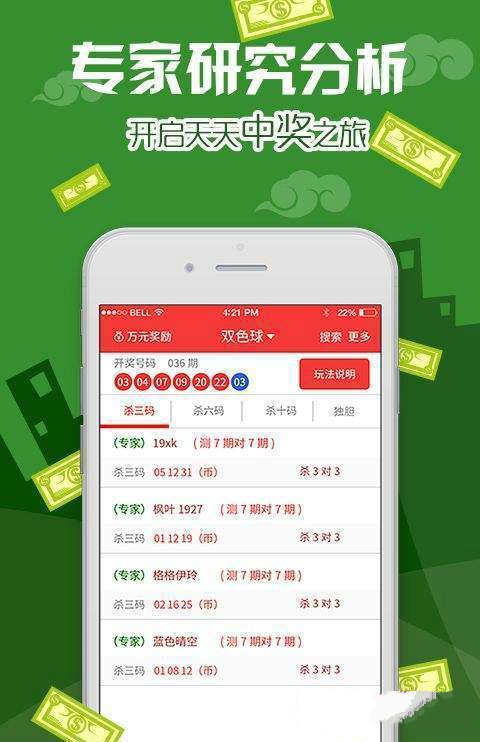 澳门王中王100%的资料三中三,前沿研究解析_Console24.500