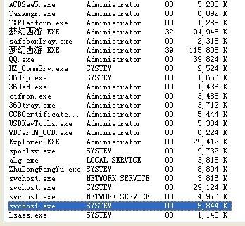 三肖必中三期必出资料,精细执行计划_DX版81.844