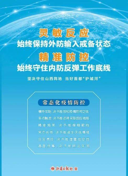 新澳最精准免费资料大全,高速响应方案解析_专属版13.539