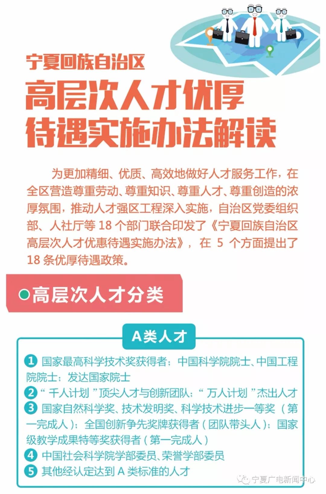 新澳天天开奖免费资料大全最新,广泛的关注解释落实热议_U45.882