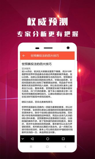 管家婆一码一肖最准资料,定性解析说明_铂金版60.122