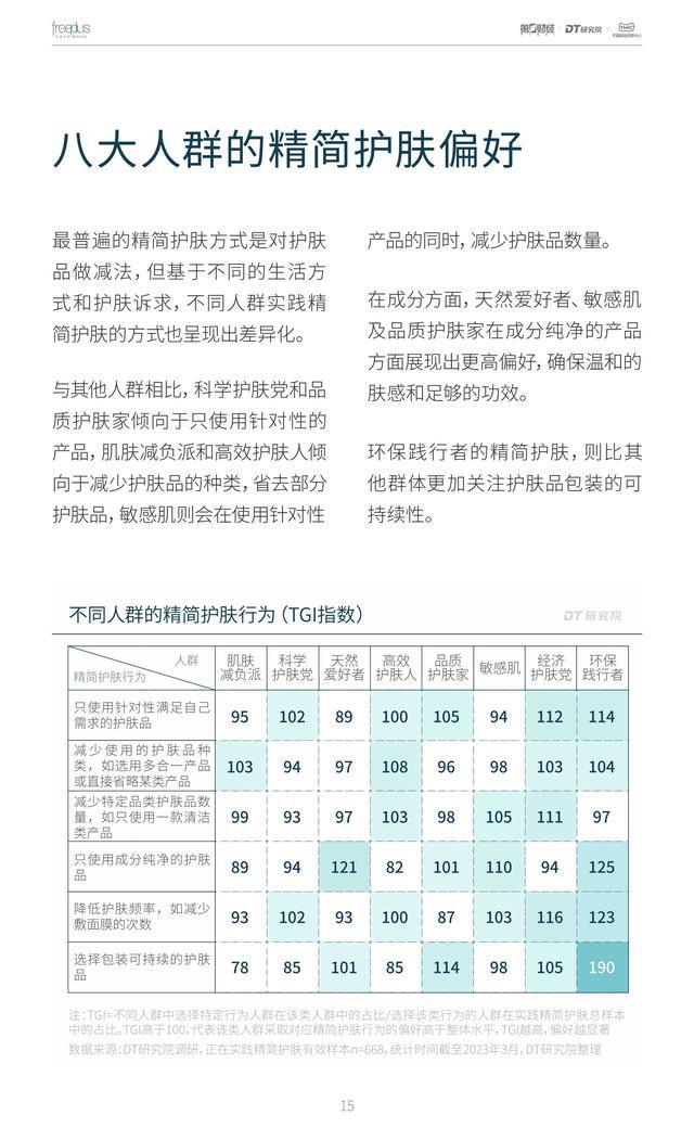 新奥免费料全年公开生肖,广泛的关注解释落实热议_精简版41.780