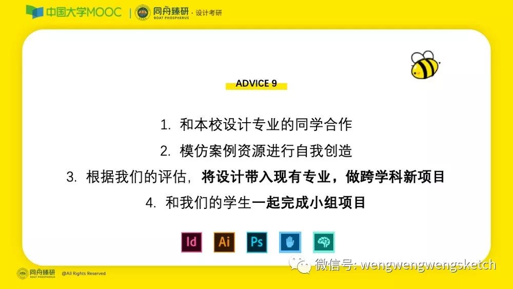 正版资料免费资料大全十点半,精细化策略定义探讨_钱包版53.570