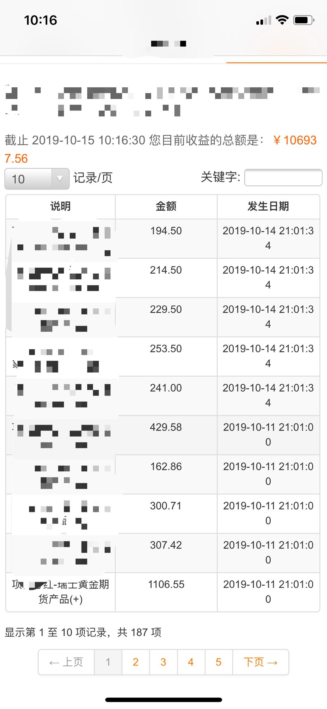 网赚线报揭秘，新机遇与挑战并存的网络盈利探索